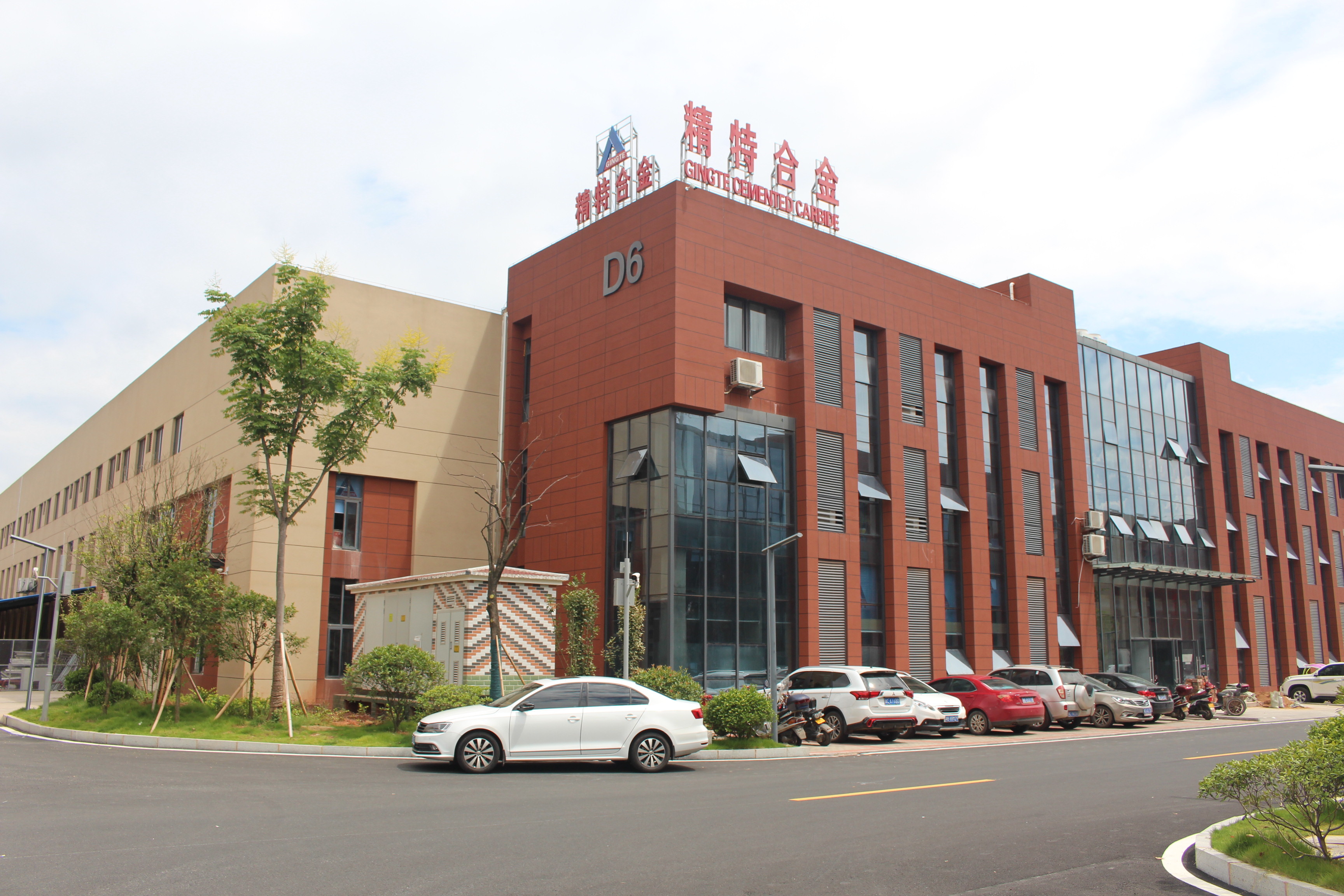China Zhuzhou Gingte Cemented Carbide Co.,LTD Bedrijfsprofiel